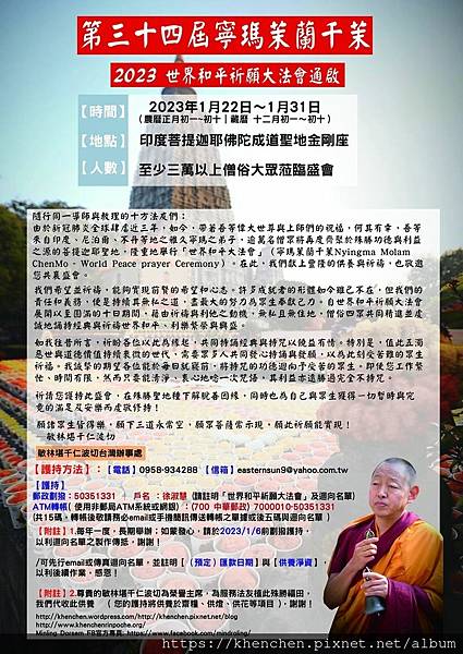 322221026_759835545008655_9124426920862939620_n (1).jpg