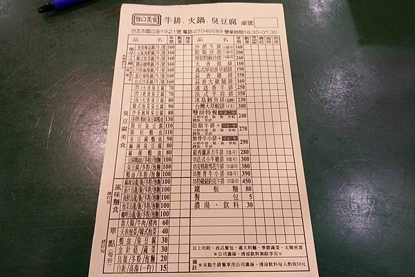 176563768_185468573396427_5483375847162187524_n