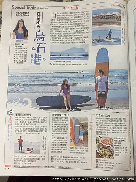 timeline_20170707_081407 timeline_20170707_081407