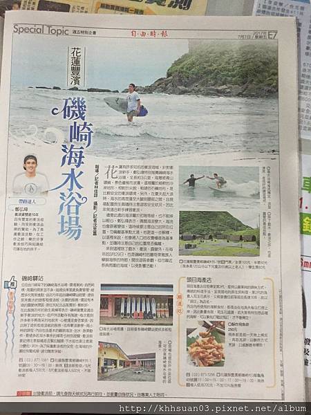 timeline_20170707_081411 timeline_20170707_081411