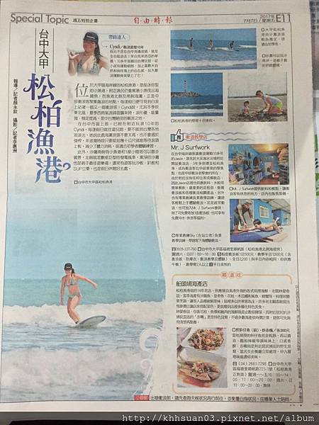 timeline_20170707_081424 timeline_20170707_081424