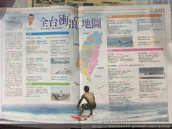 timeline_20170707_081330 timeline_20170707_081330