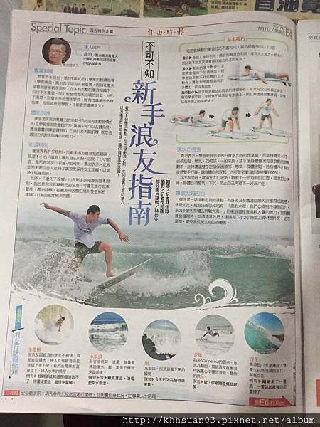 timeline_20170707_081358 timeline_20170707_081358