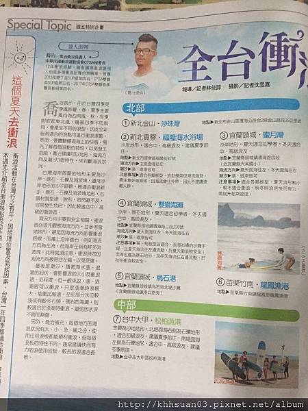 timeline_20170707_081333 timeline_20170707_081333