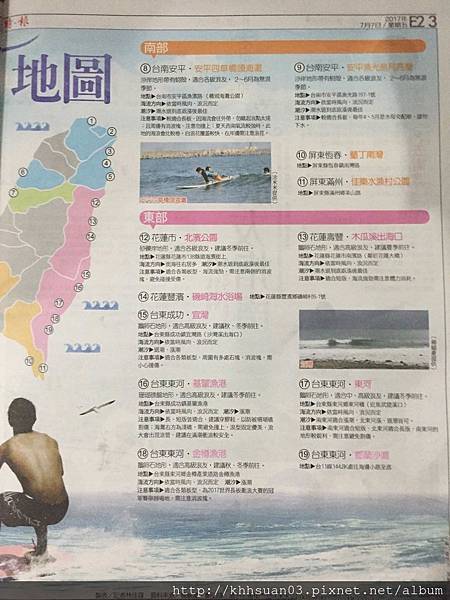 timeline_20170707_081339 timeline_20170707_081339