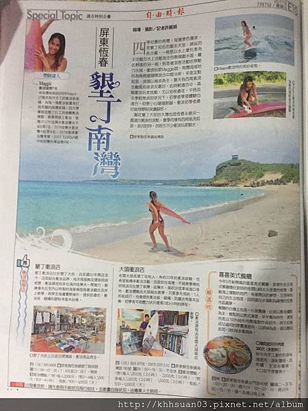 timeline_20170707_081421 timeline_20170707_081421