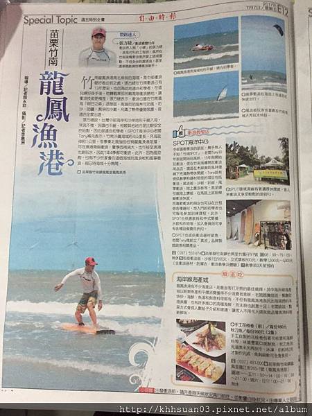 timeline_20170707_081428 timeline_20170707_081428