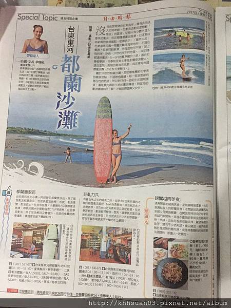 timeline_20170707_081415 timeline_20170707_081415