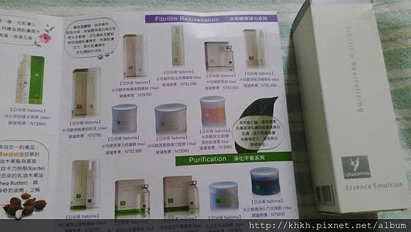 P_20160420_070512.jpg 試用