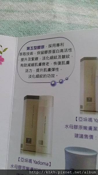 P_20160420_070900.jpg 試用