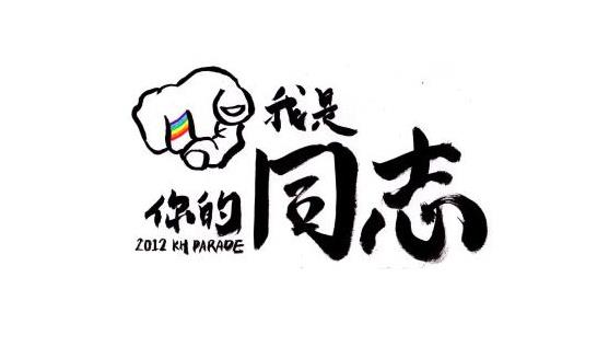 282361_169970739800255_1284417630_n