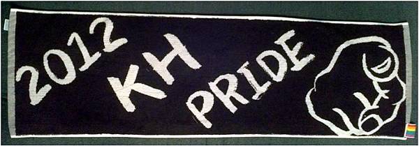 大毛巾（攤開版）