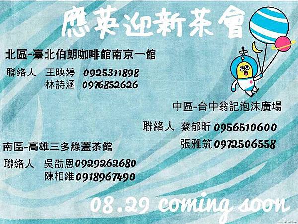 S__13623635 S__13623635