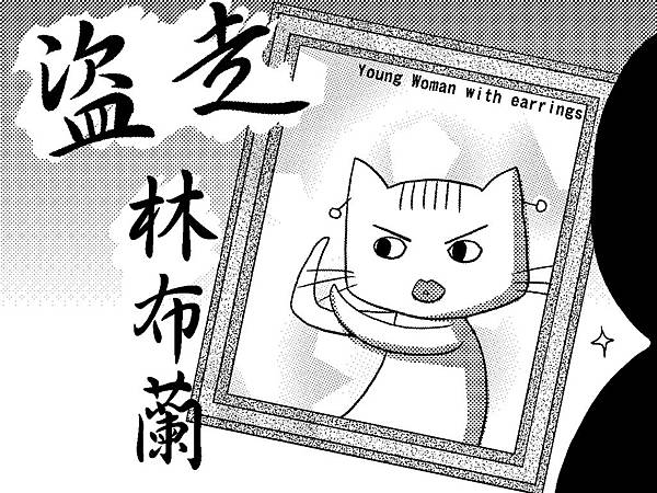 圖一.jpg 圖一.jpg