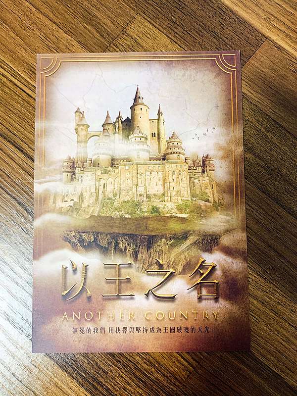智慧獵人工作室 Enter Space 以王之名 Ne Ne 捏捏這個人 痞客邦