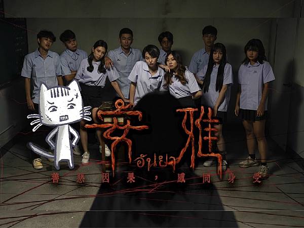 安雅密室逃脫 安雅密室逃脫