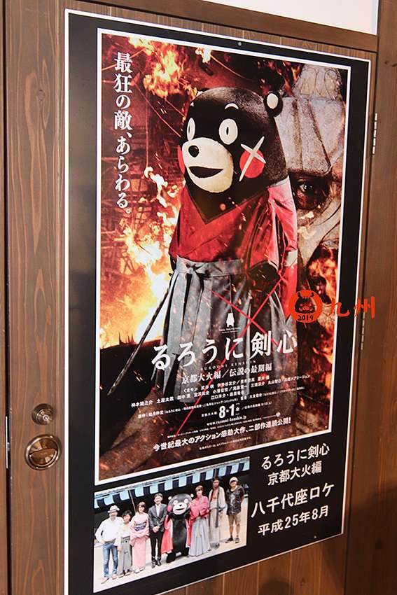 日本九州day3 たんや吃牛舌早餐 山鹿篇 上 Ki 美食 旅行 心情 痞客邦 日本九州day3 たんや吃牛舌早餐 山鹿篇 上 Ki 美食 旅行 心情 痞客邦