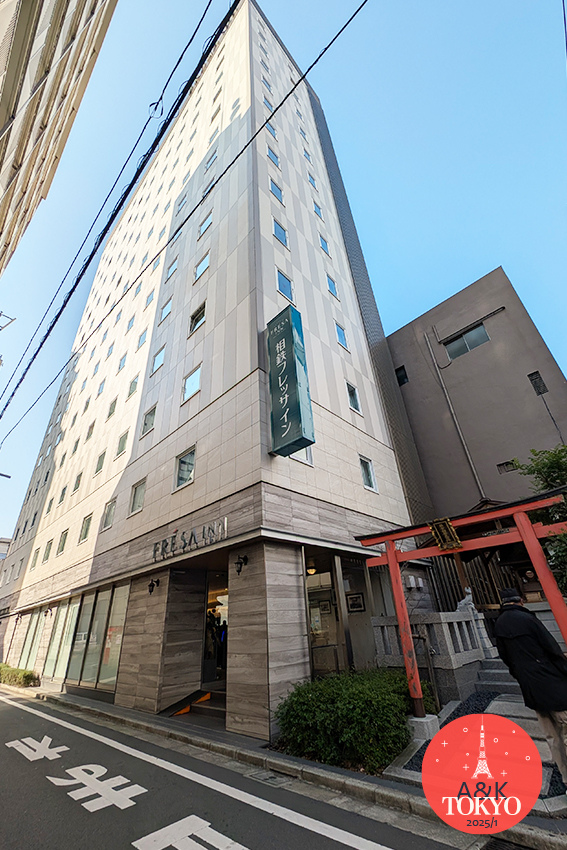 日本東京Day1-住宿錦糸町相鐵FRESA INN