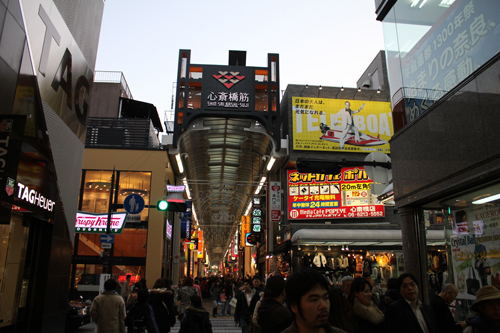 121 日本大阪