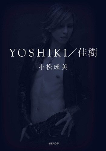 YOSHIKI