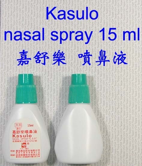 20-2-Kasulo-15ml-02214-1.jpg