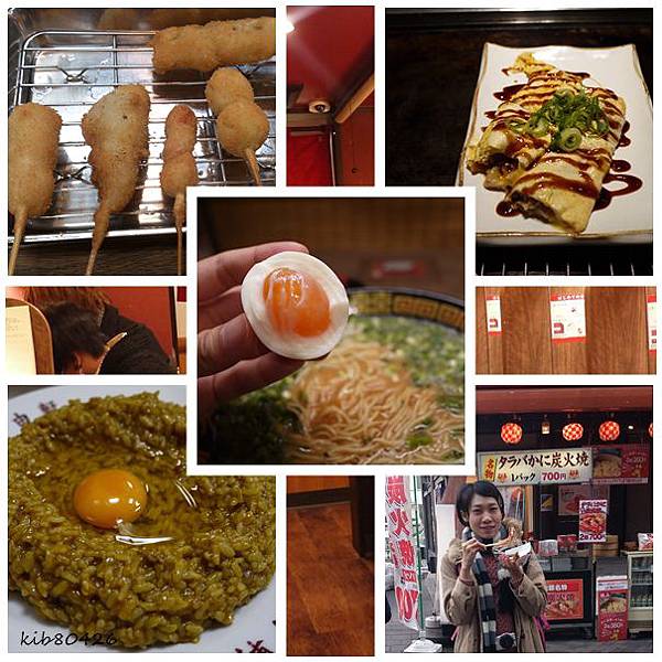 大阪-美食篇 大阪-美食篇