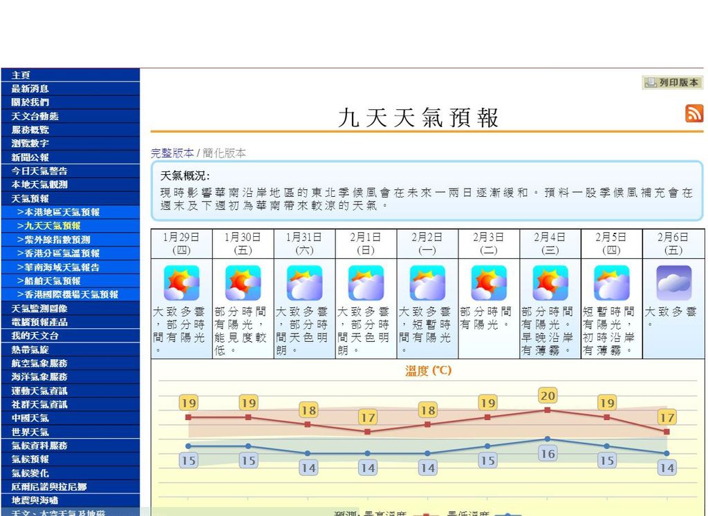 hko3