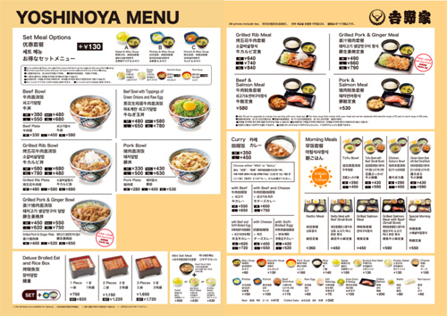 menu1.jpg