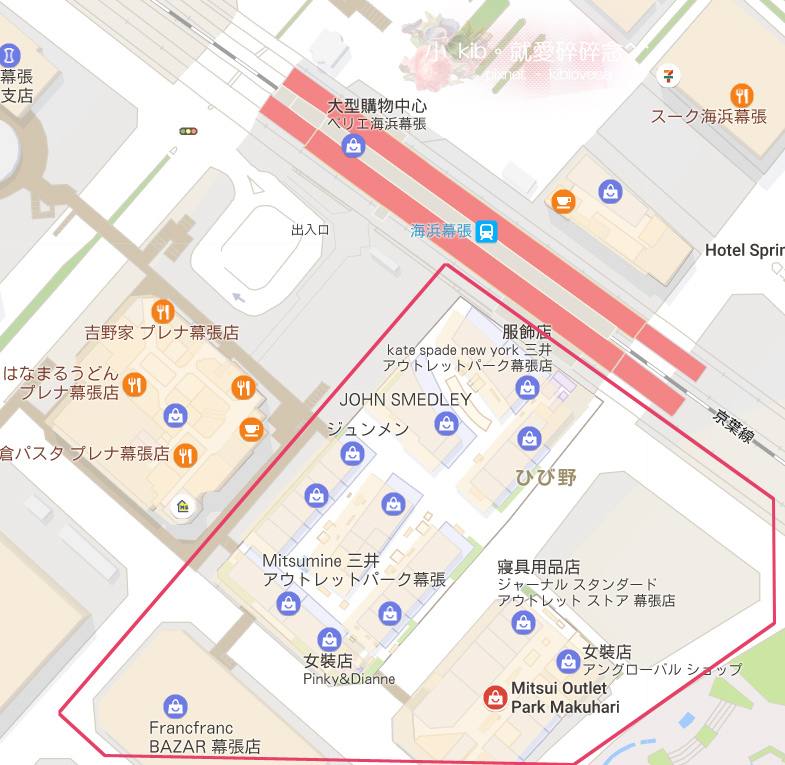 16 Nov 東京 Day 5 4 千葉縣 海濱幕張三井outlet Park Mitsui Outlet Park Makuhari 交通方便之選 小kib 就愛碎碎念 痞客邦