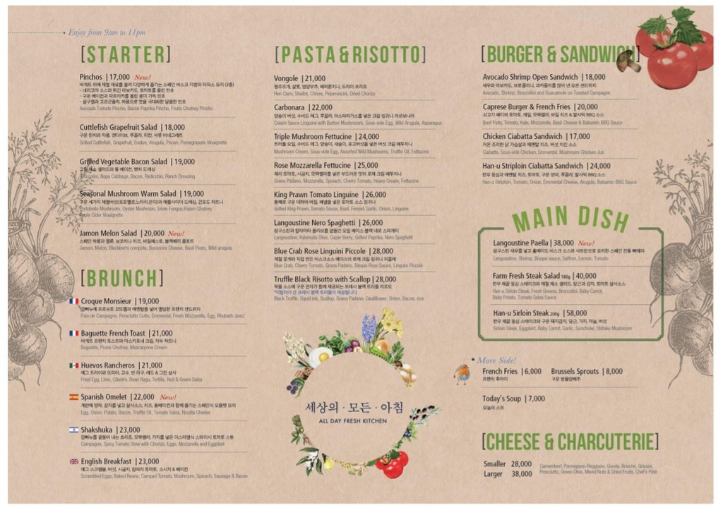 menu2.JPG