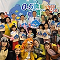 2013年-新竹市嬰幼兒閱讀活動_005.jpg
