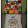 2013年-新竹市嬰幼兒閱讀活動_022.jpg