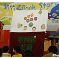 20131102-布板戲劇坊表演_006.jpg