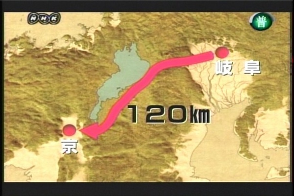 岐阜到京都共120公里