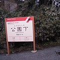 DSCN1287.JPG