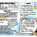 新檔案 2018-03-31 10.24.42_1.jpg