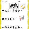 母語兒歌_210329_10.jpg