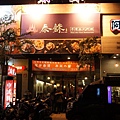 DSC01426.JPG