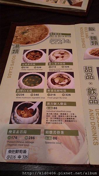 MENU2