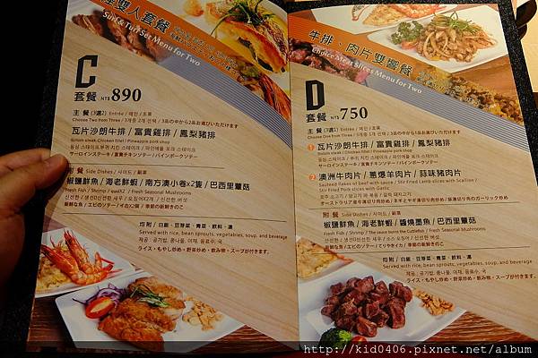 【Kay食記】鐵板燒 - Karen凱林鐵板燒(夢時代店) 