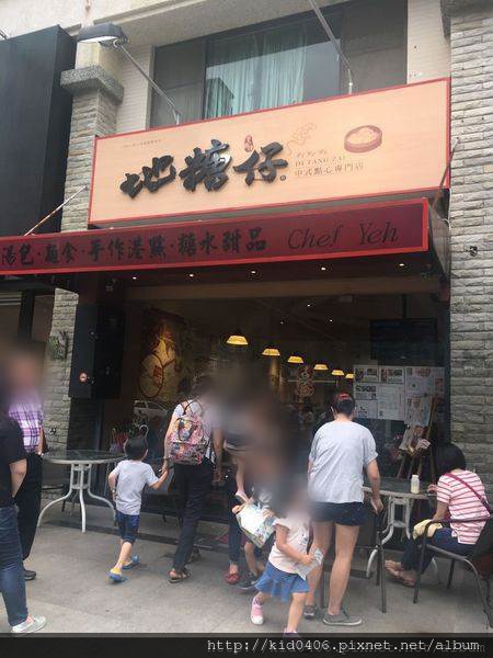 【Kay食記】港式、飲茶、港點 - 地糖仔中式點心專門店 -