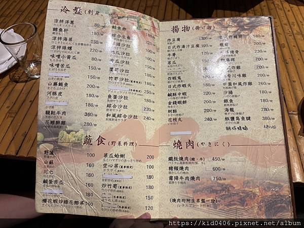 【Kay食記】什麼都賣的串燒、燒烤、海鮮店，聊天聚餐的好地方