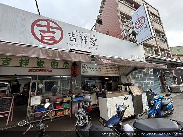 【Kay食記】霸氣炒飯平價消費，吃的到鮮味的【吉祥家廚房】-