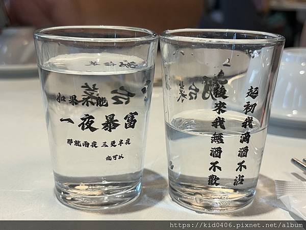 【Kay食記】古今碰撞的創意菜色，不一樣的台菜餐廳【潮台菜】