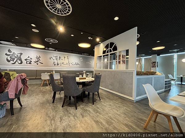 【Kay食記】古今碰撞的創意菜色，不一樣的台菜餐廳【潮台菜】