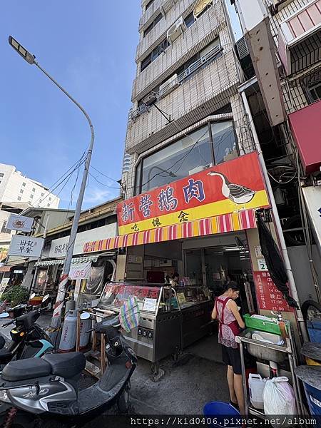 【Kay食記】新營鵝肉吃懷念｜高雄新興區美食！肥美鹹水鵝，人