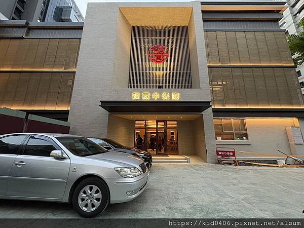 【Kay食記】韻藏中餐廳｜高雄左營至聖路美食推薦，經典烤鴨必