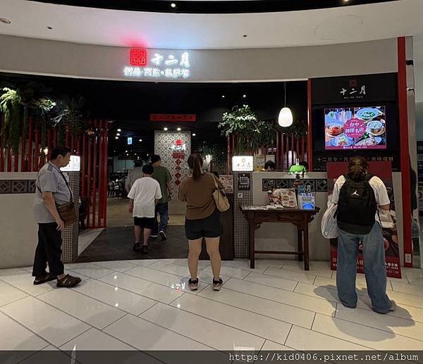 【Kay食記】十二月 粥品•茶飲•私房菜｜大立店 ，中央公園