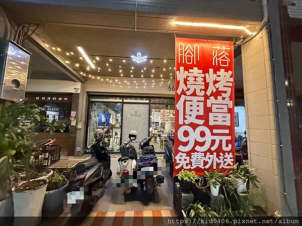 【Kay食記】腳落便當餐盒｜苓雅區外帶美食推薦，大順路上的隱