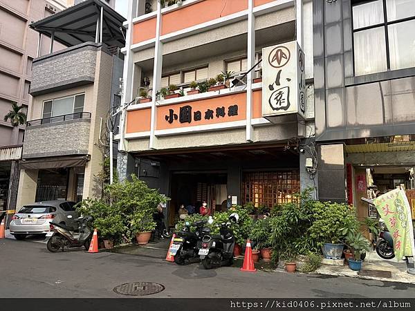 【Kay食記】小園日本料理｜高雄前金區日料推薦，數十年如一日